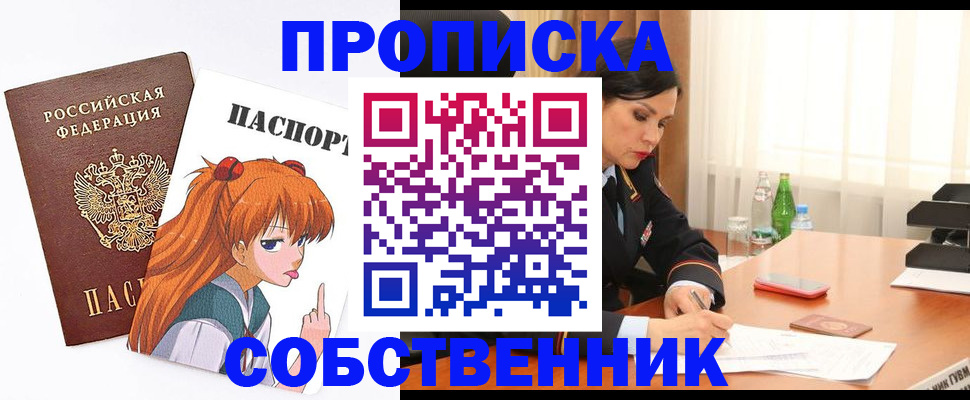 временная регистрация адрес в Камчатской области